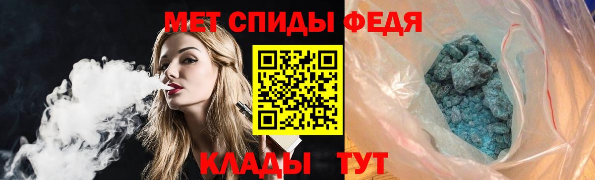 АМФЕТАМИН Premium Вышний Волочёк