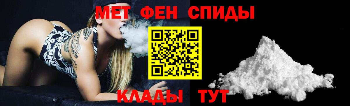 АМФЕТАМИН  АМФЕТАМИН  Вход с VPN  mega зеркало  Вышний Волочёк  Amphetamine 97% 