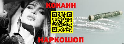 spice Малоярославец