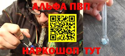 мяу мяу мука Мариинск