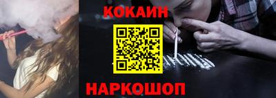 мяу мяу мука Мариинск
