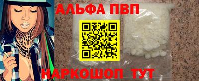 spice Малоярославец
