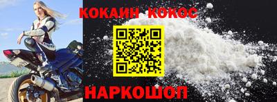 spice Малоярославец