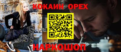мяу мяу мука Мариинск