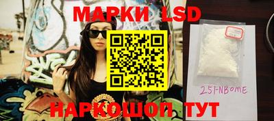 мяу мяу мука Мариинск