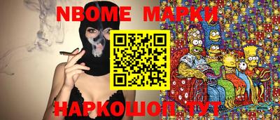 мяу мяу мука Мариинск