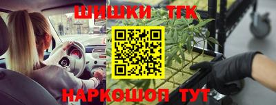 мяу мяу мука Мариинск