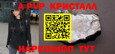 spice Малоярославец