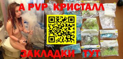 мяу мяу мука Мариинск