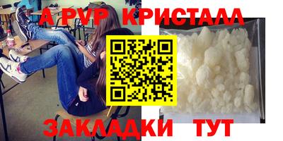 мяу мяу мука Мариинск