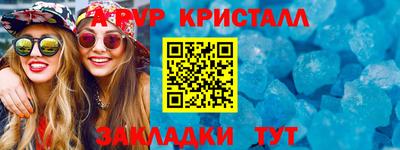 мяу мяу мука Мариинск