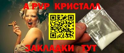 spice Малоярославец