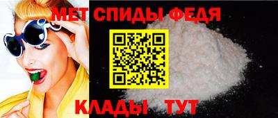spice Малоярославец
