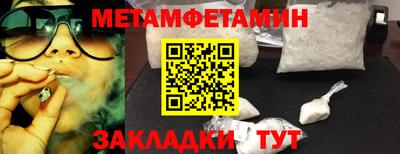 мяу мяу мука Мариинск