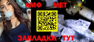 мяу мяу мука Мариинск