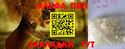 spice Малоярославец