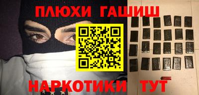 гидропоника Малгобек