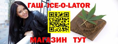 spice Малоярославец