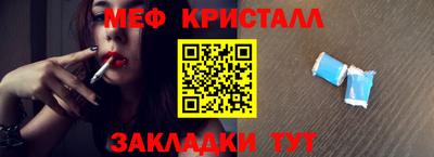 spice Малоярославец