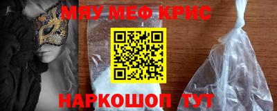 spice Малоярославец