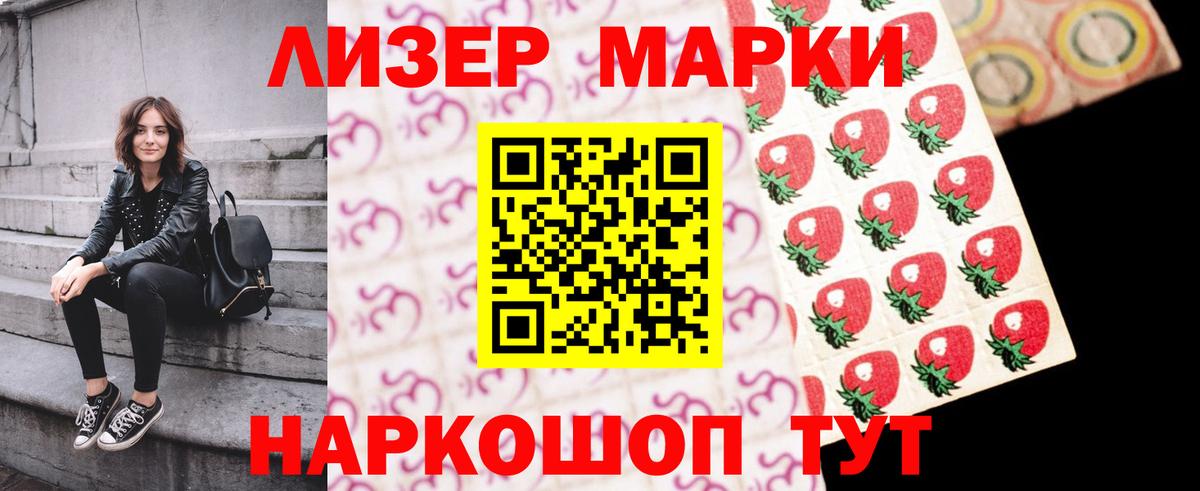 Лсд 25 экстази кислота  ЛСД экстази кислота  Вход с VPN  Вышний Волочёк 