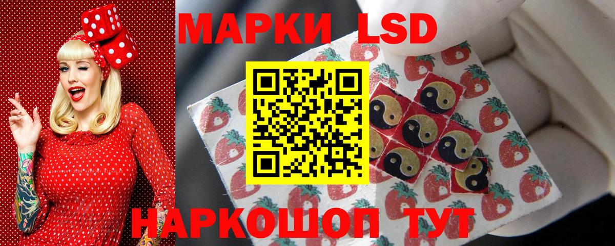 Вышний Волочёк  Марки N-bome  Вход с VPN  Марки NBOMe 1,8мг 